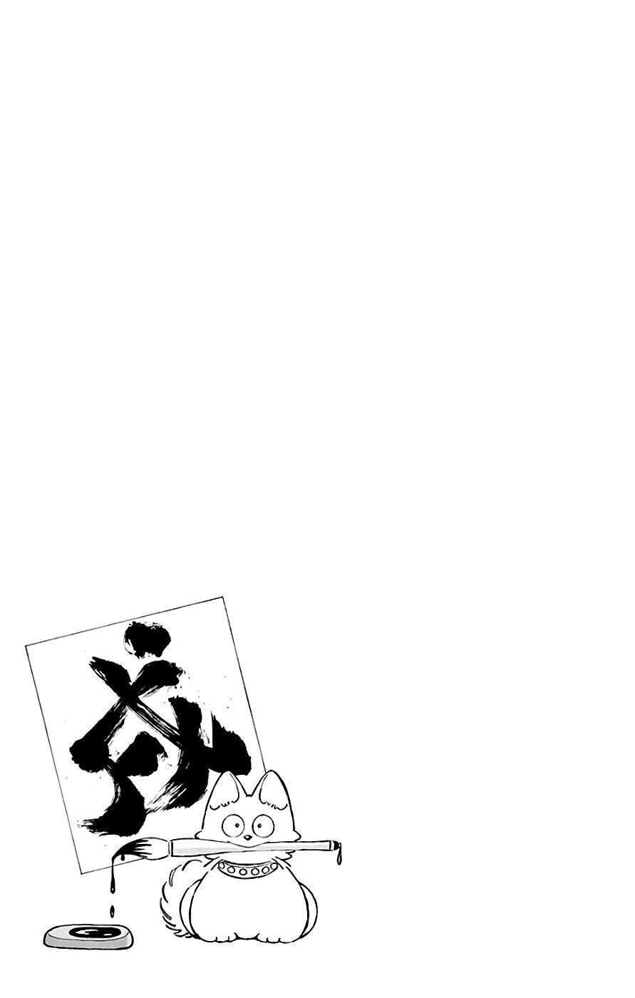 Capitulo 75 page 19
