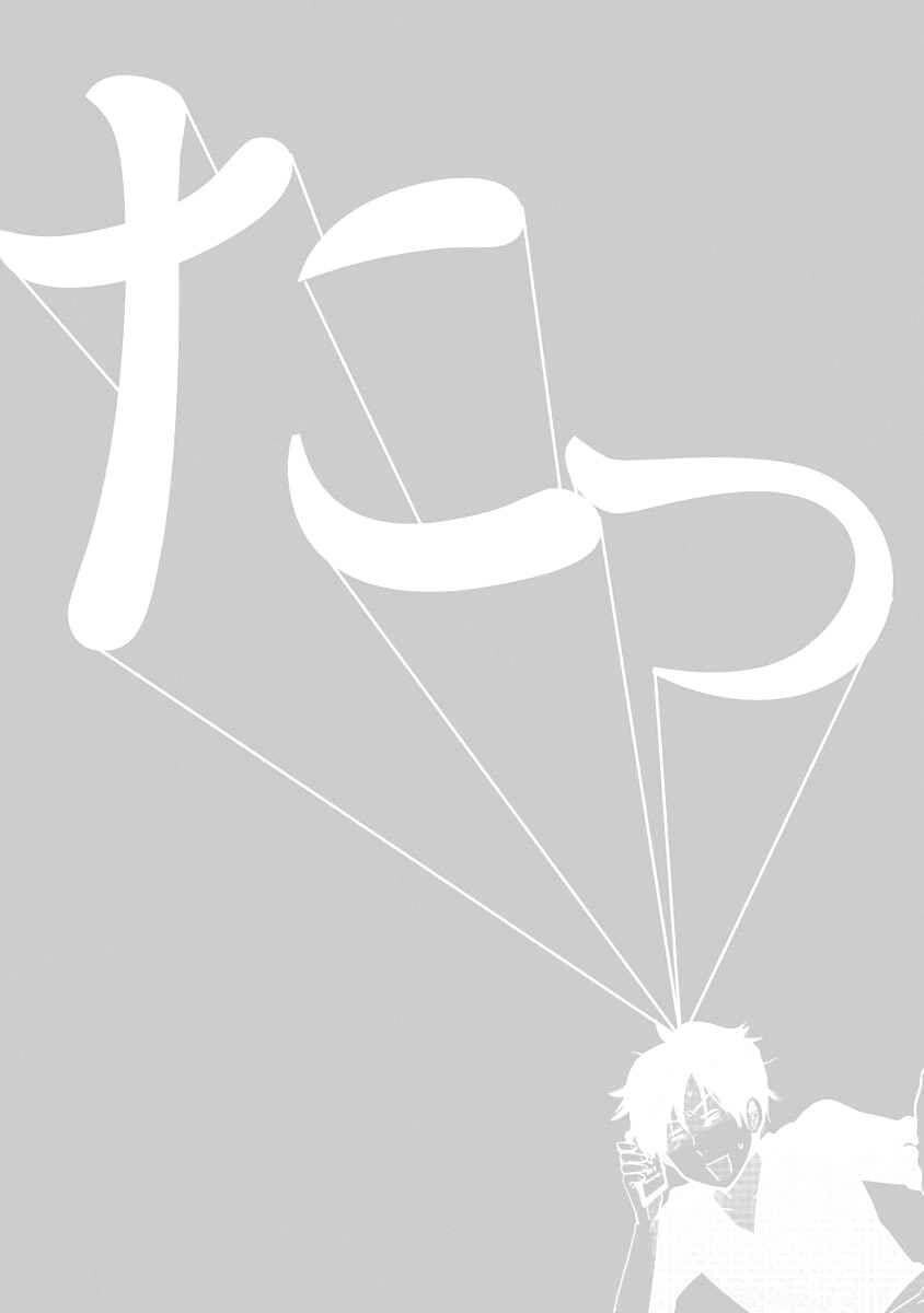 Capitulo 4 page 35