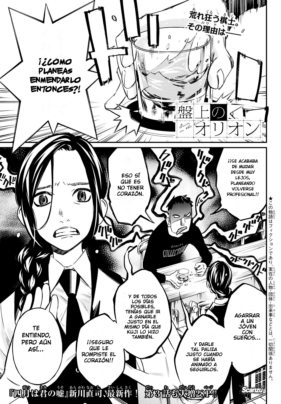 Capitulo 3 page 2