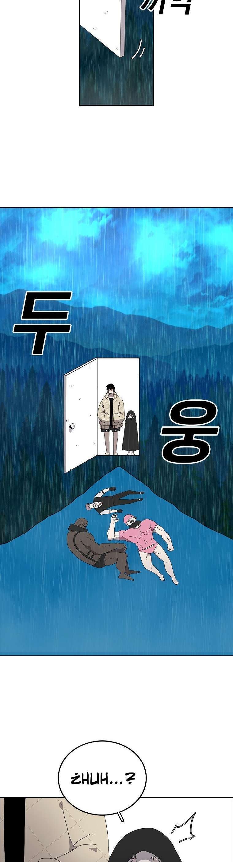 Capitulo 3 page 13