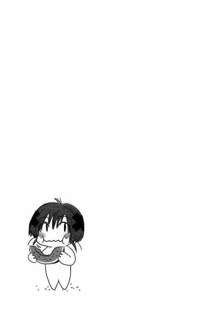Capitulo 89 page 11