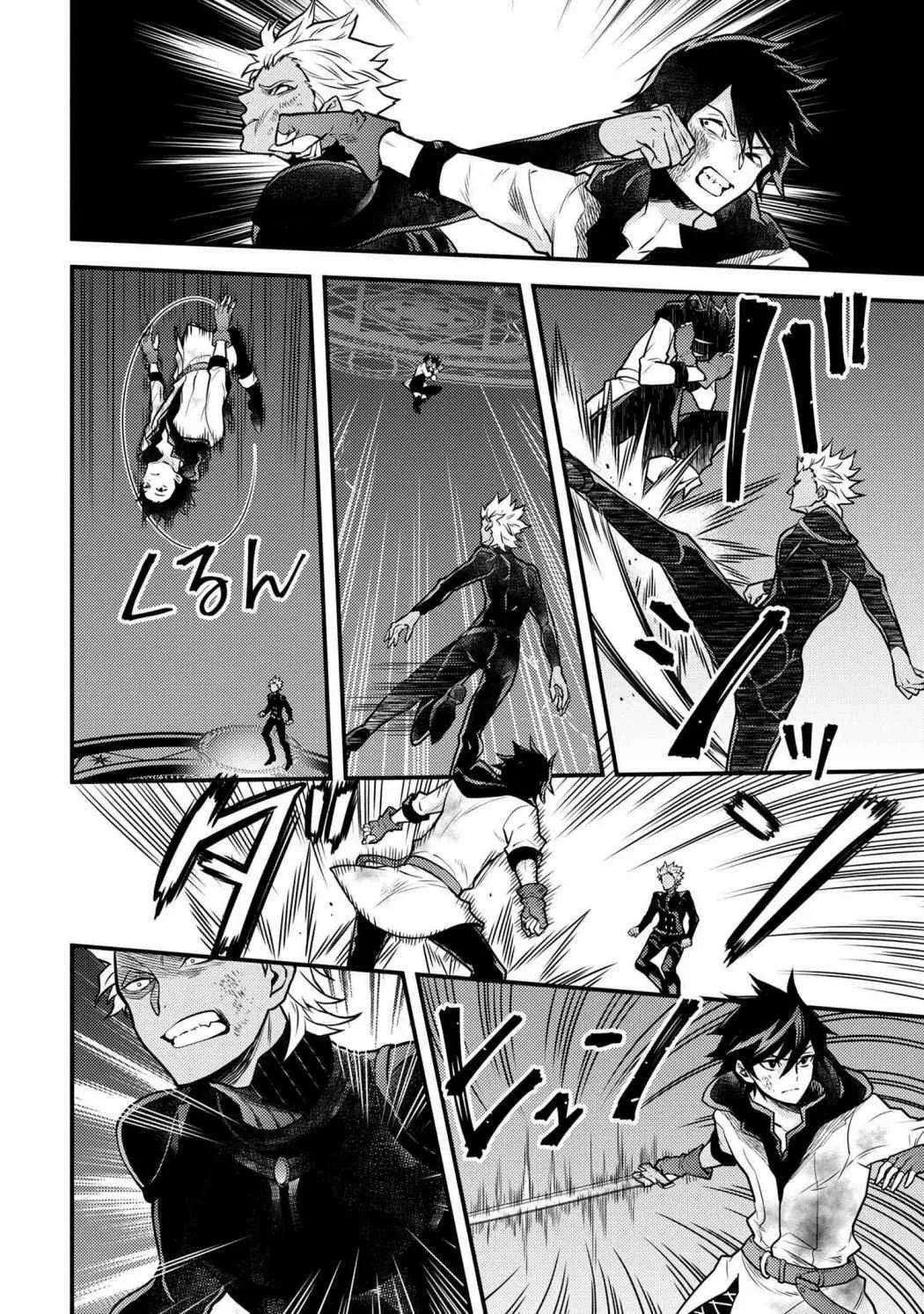 Capitulo 27 page 7