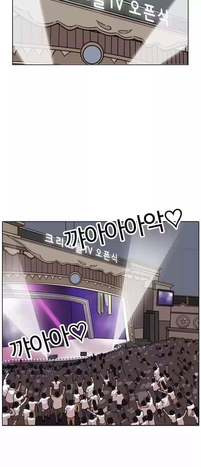 Capitulo 145 page 46