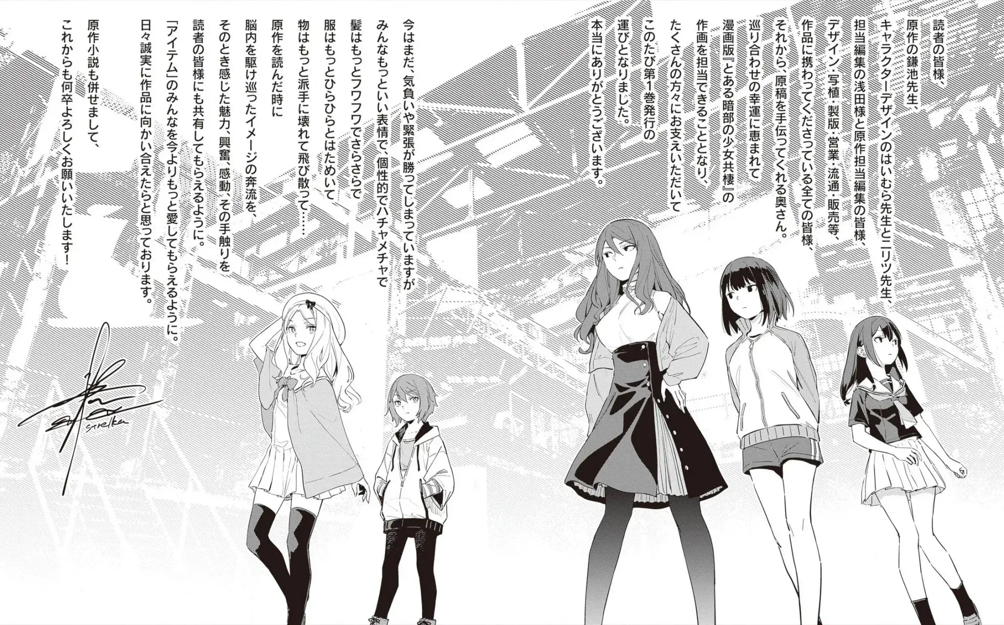Capitulo 6.75 page 9
