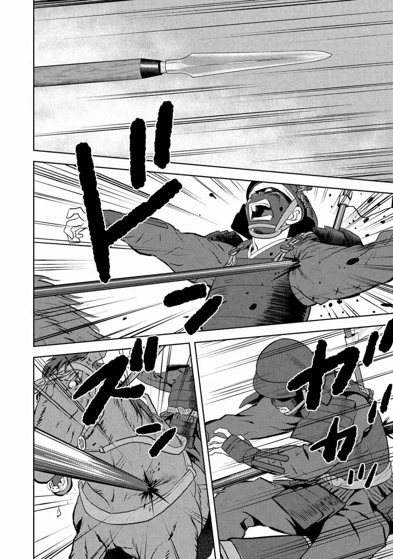 Capitulo 82 page 17