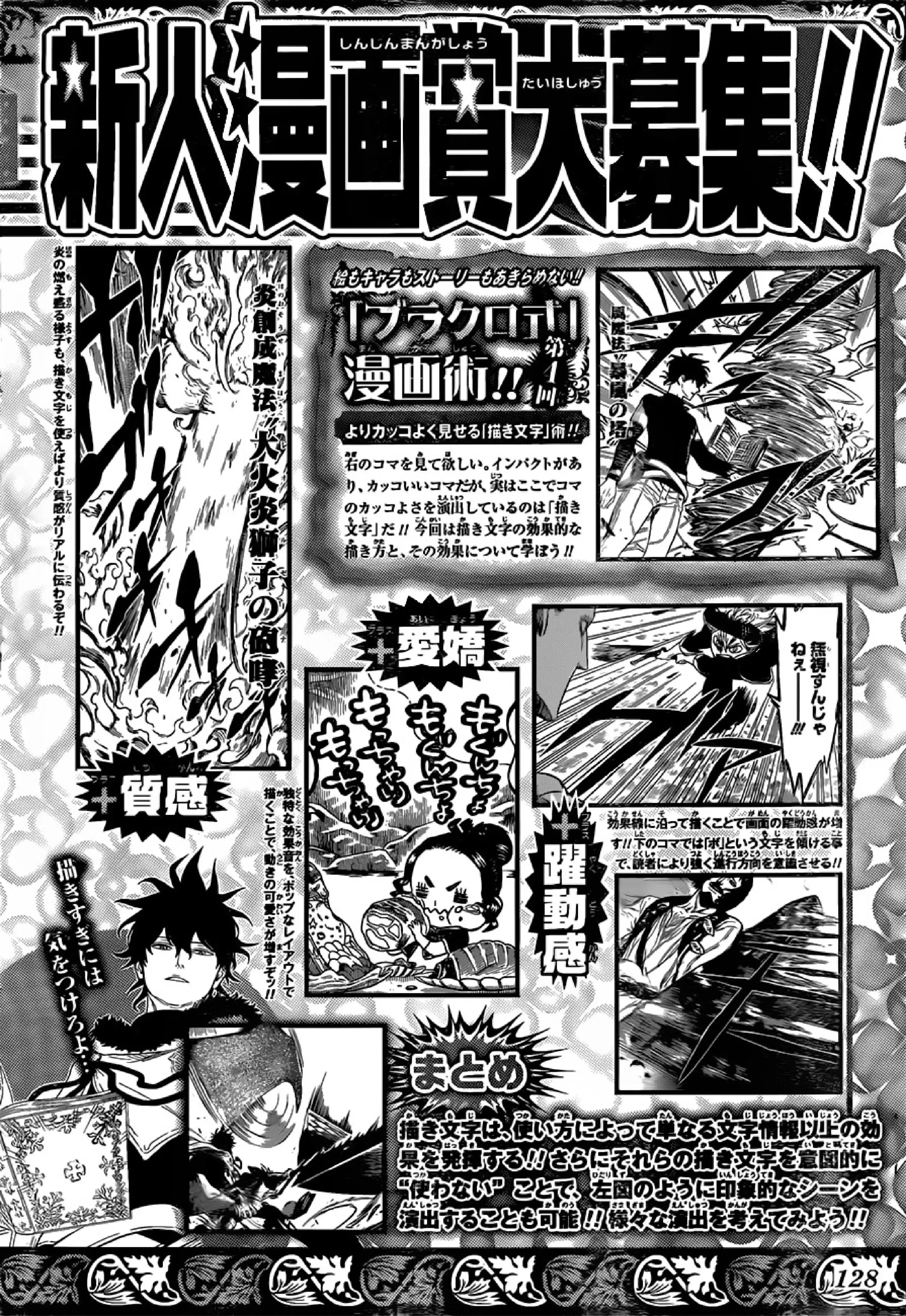 Capitulo 78 page 20