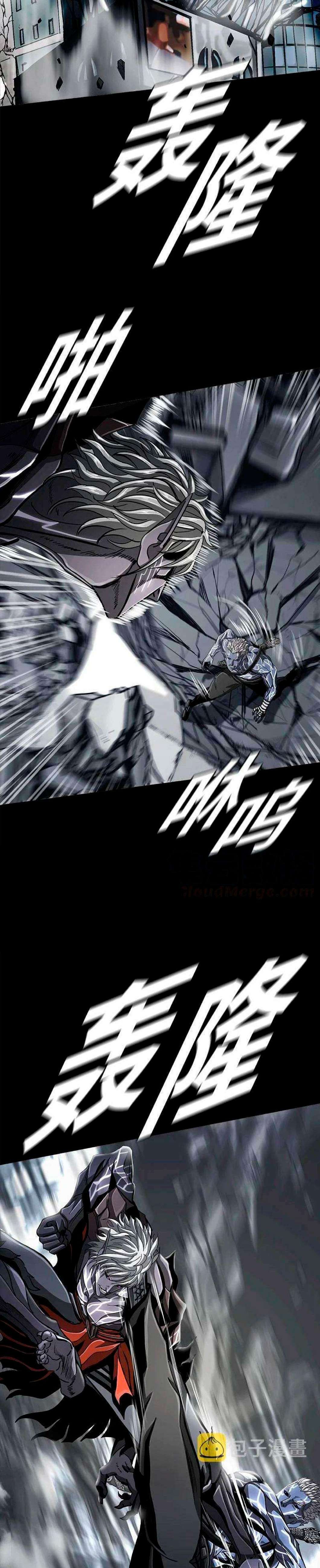 Capitulo 92 page 18