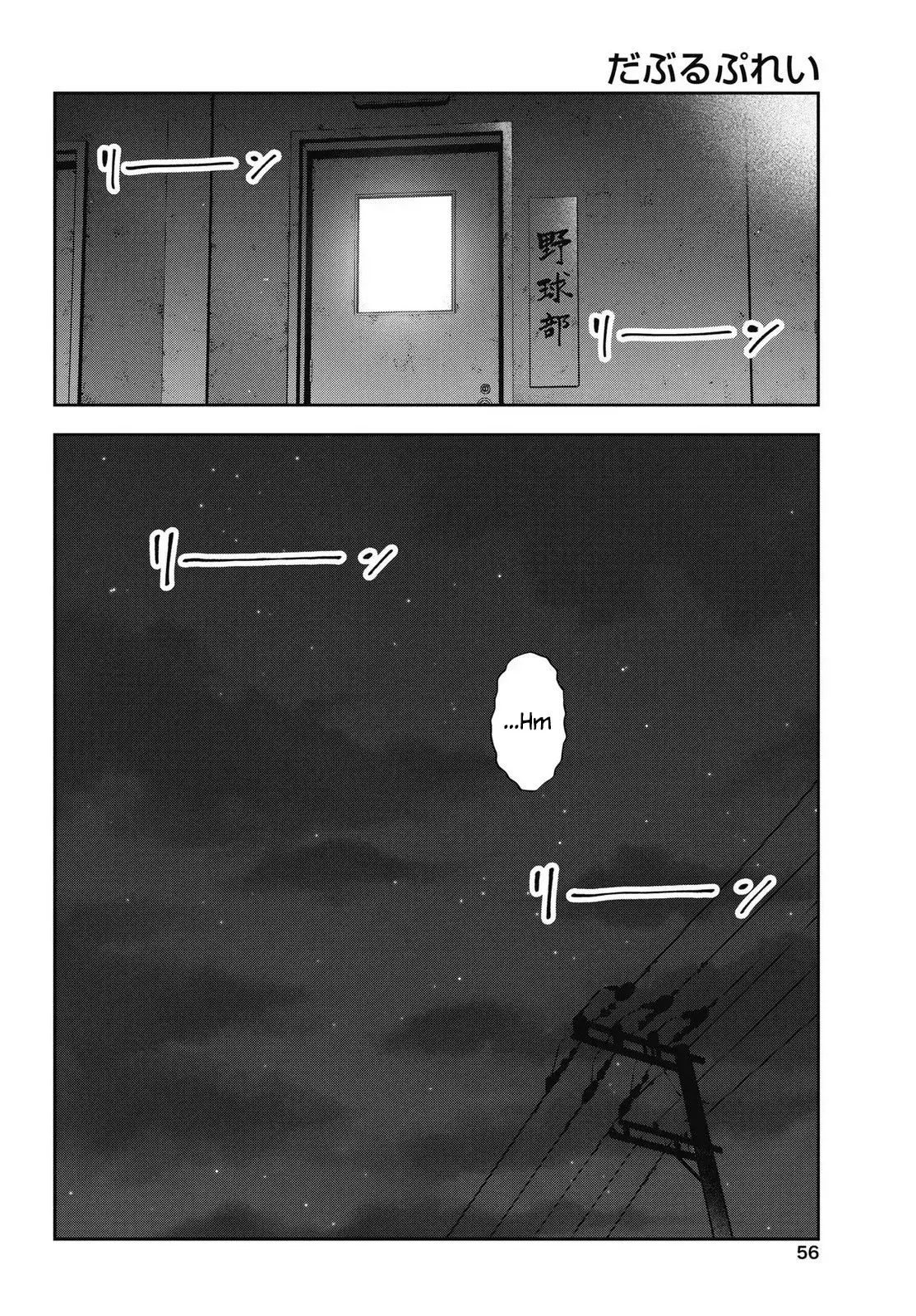 Capitulo 39 page 24