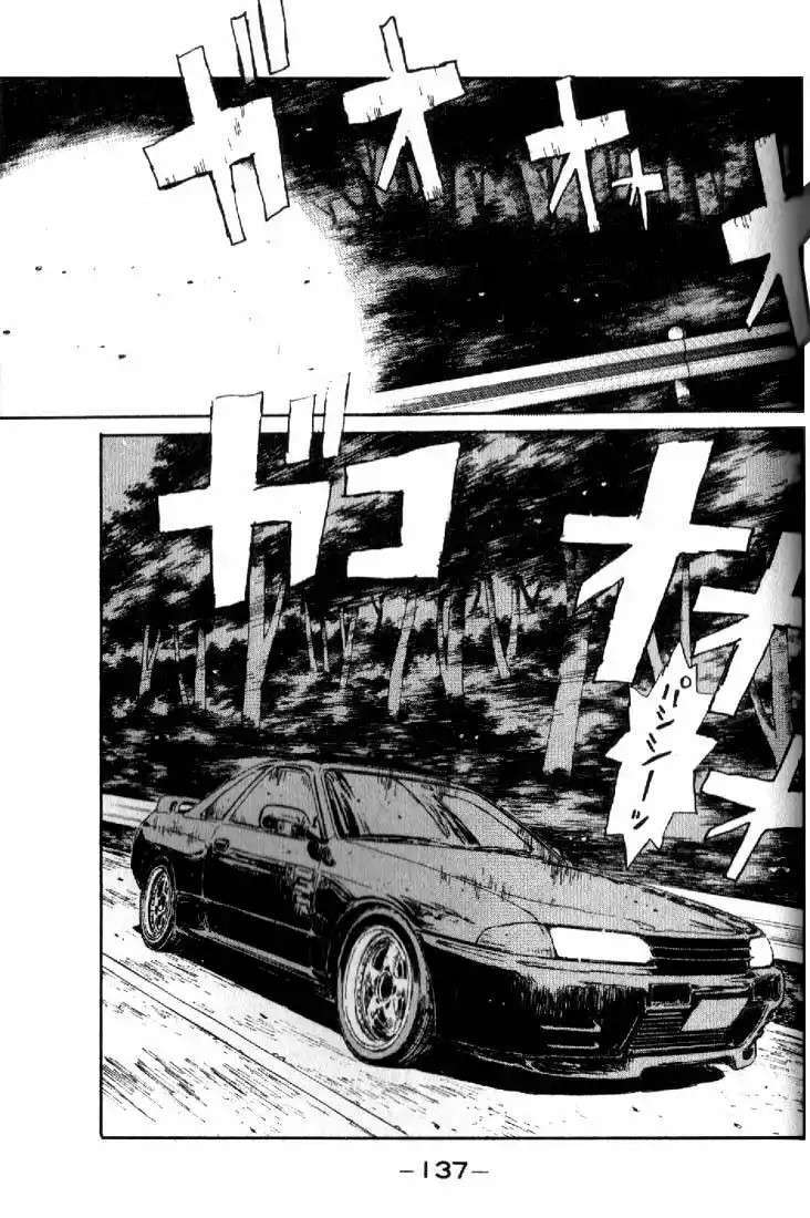 Capitulo 17 page 16