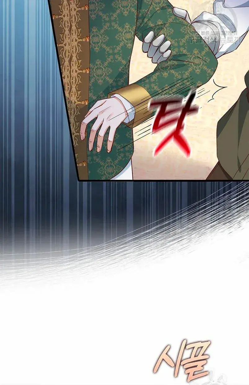 Capitulo 11 page 43