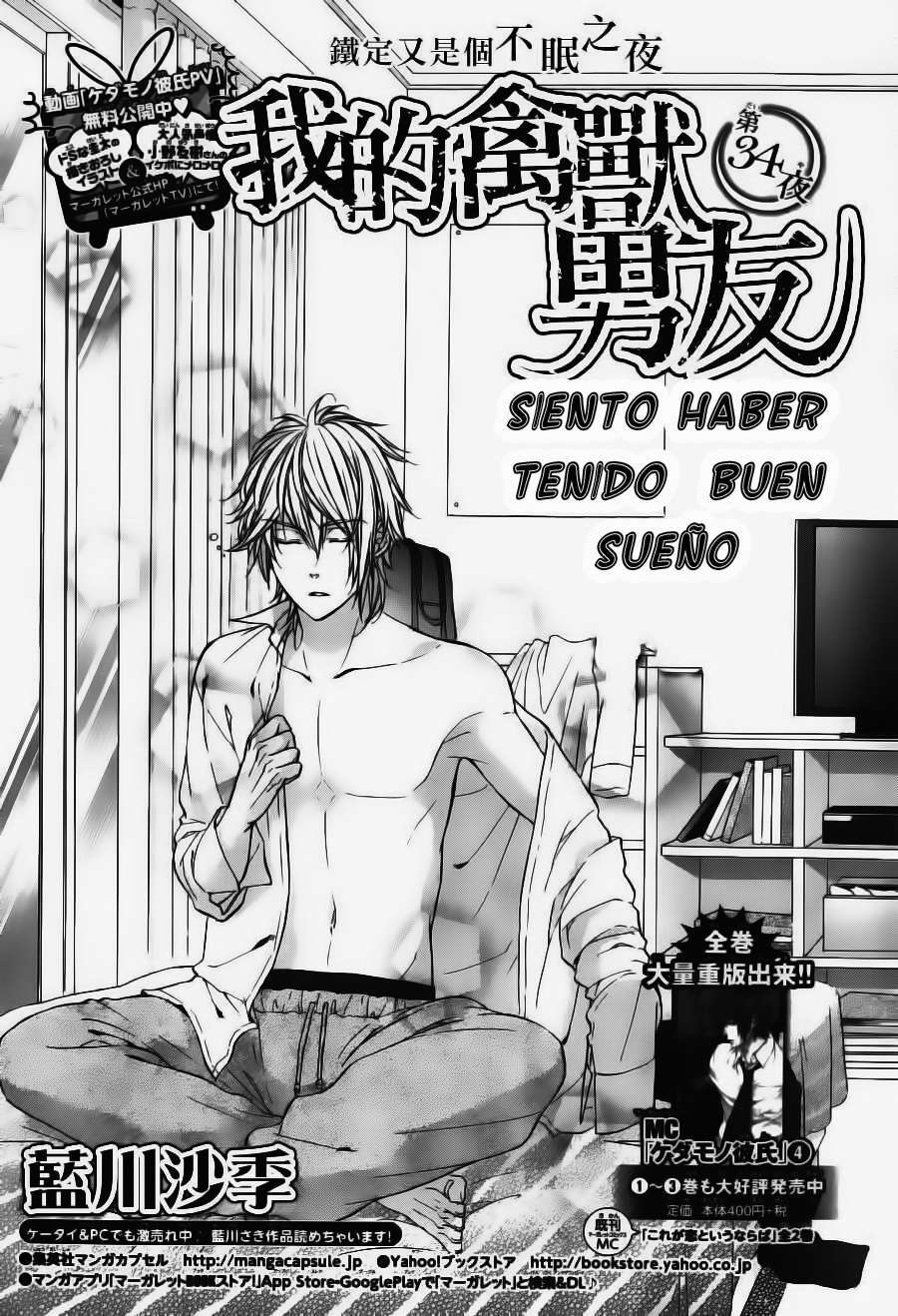 Capitulo 34 page 1