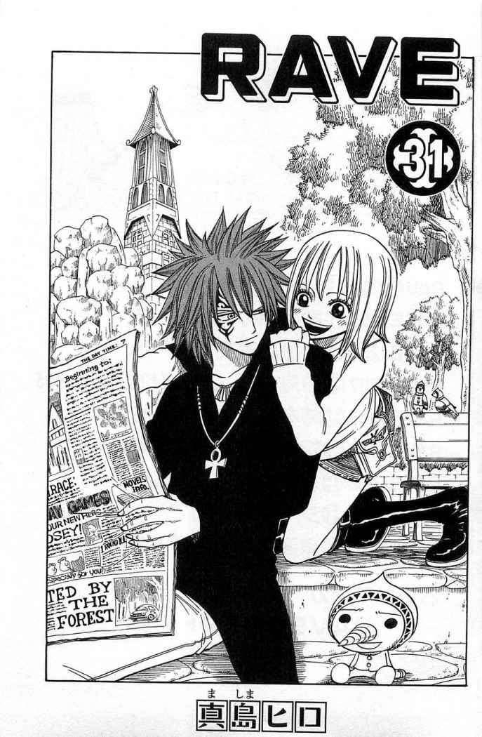 Capitulo 254 page 2