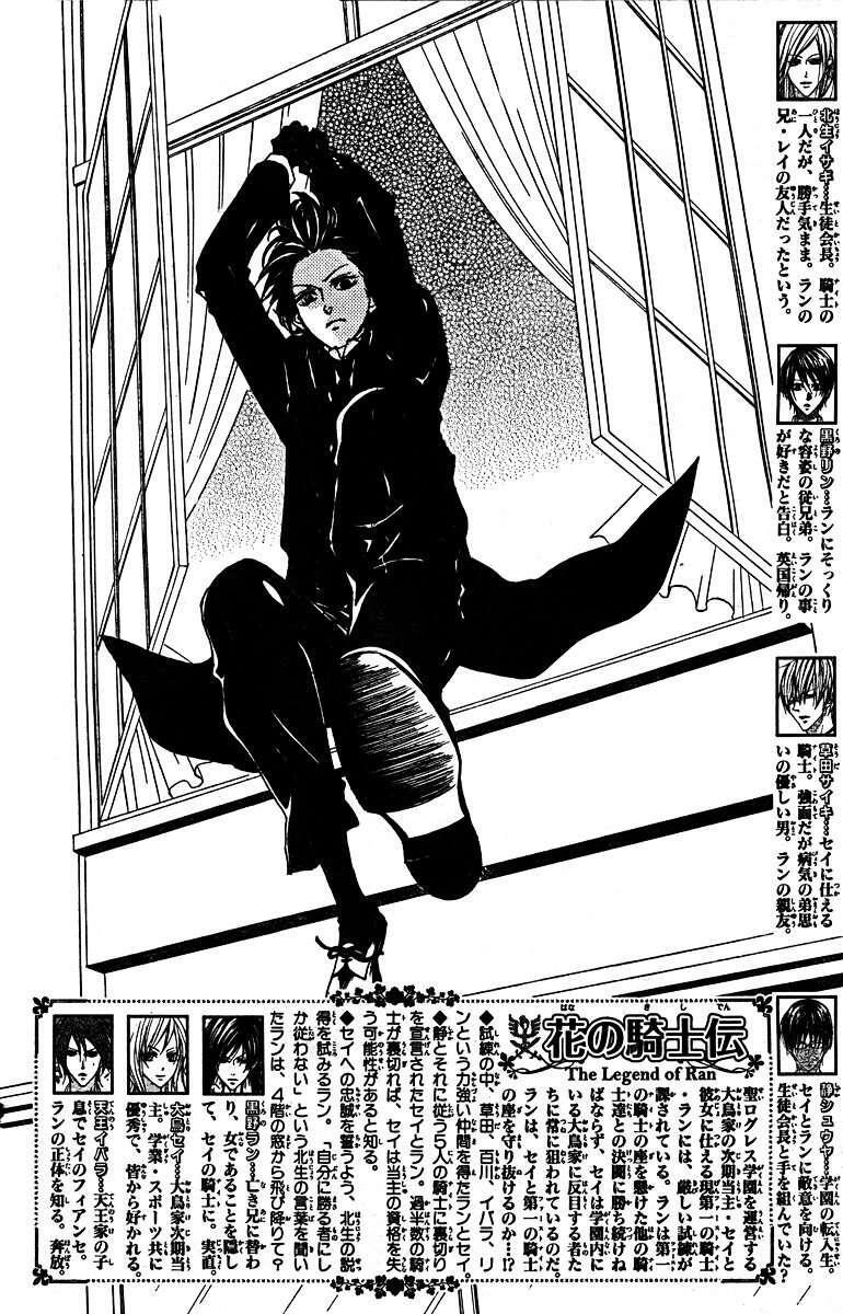 Capitulo 20 page 4