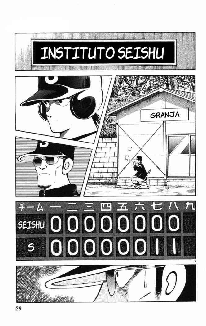 Capitulo 122 page 7