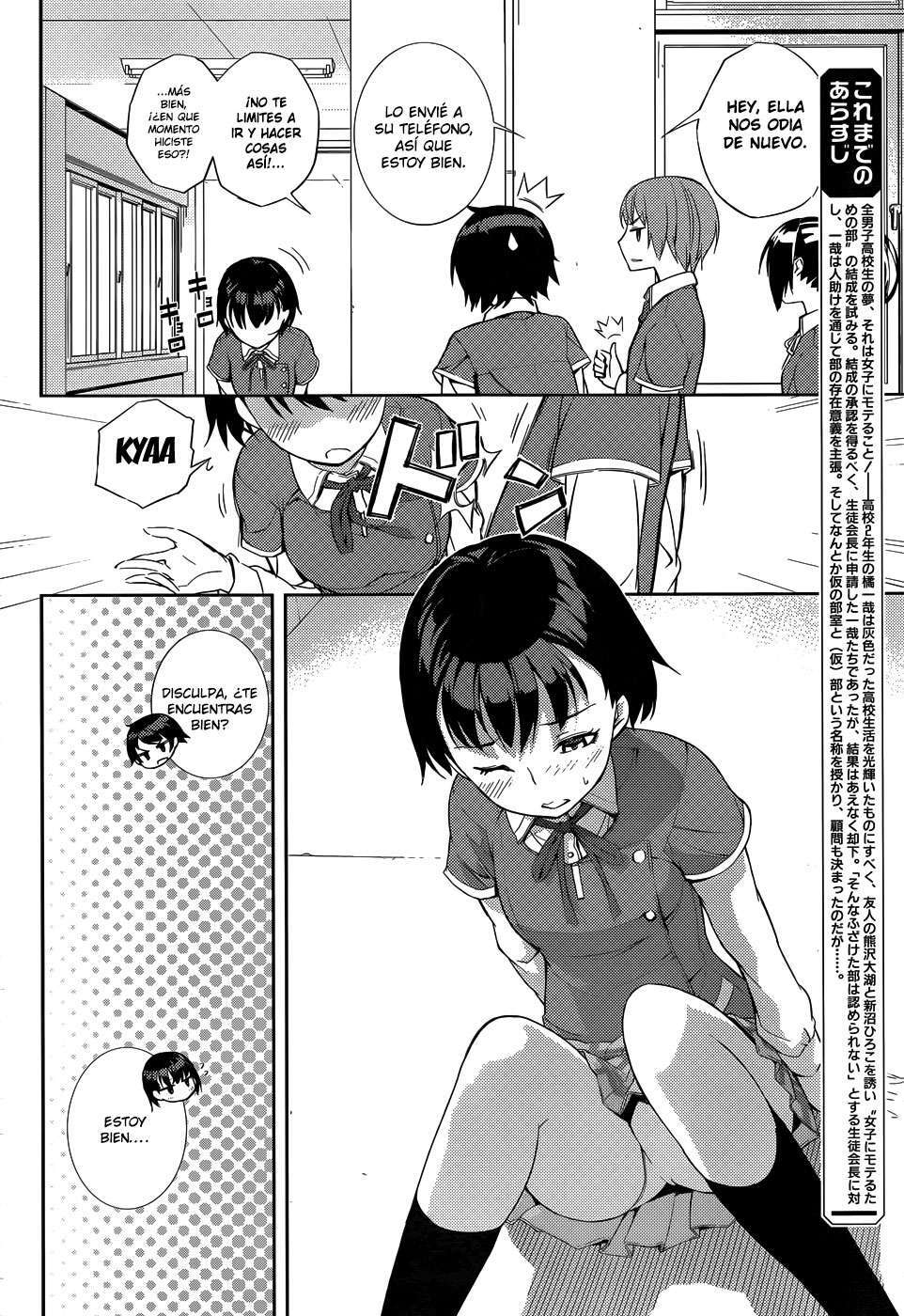Capitulo 4 page 3