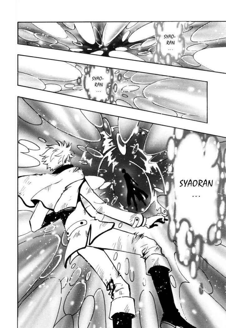 Capitulo 113 page 2