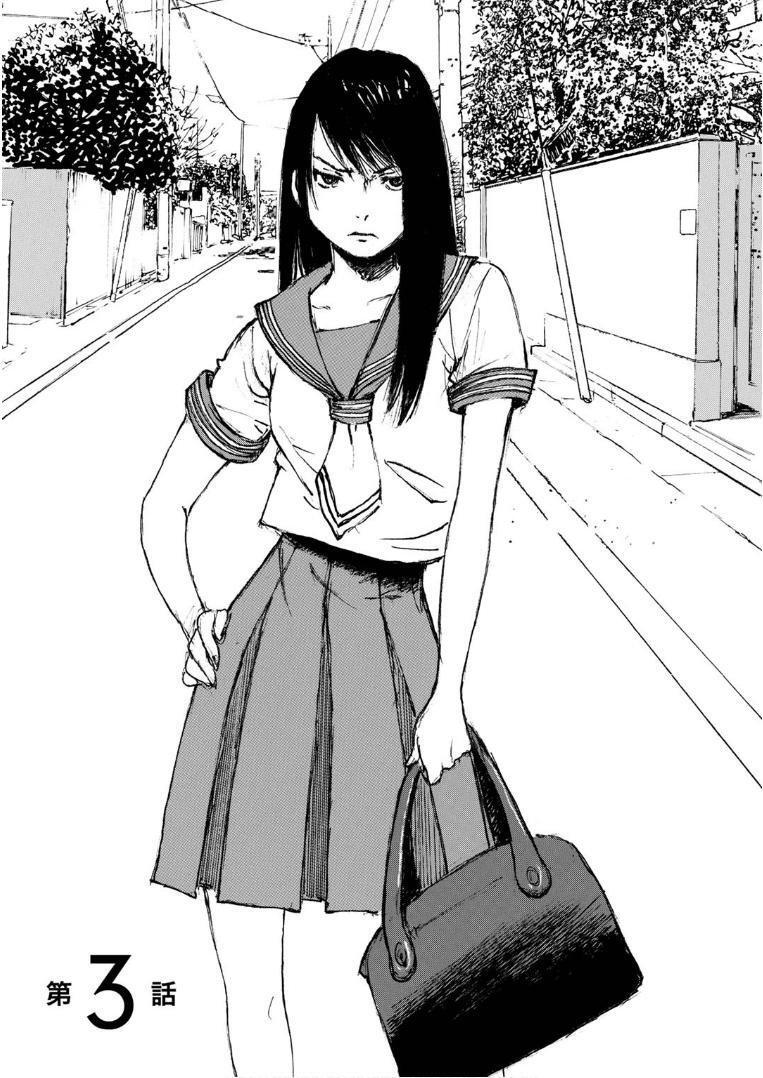 Capitulo 3 page 2