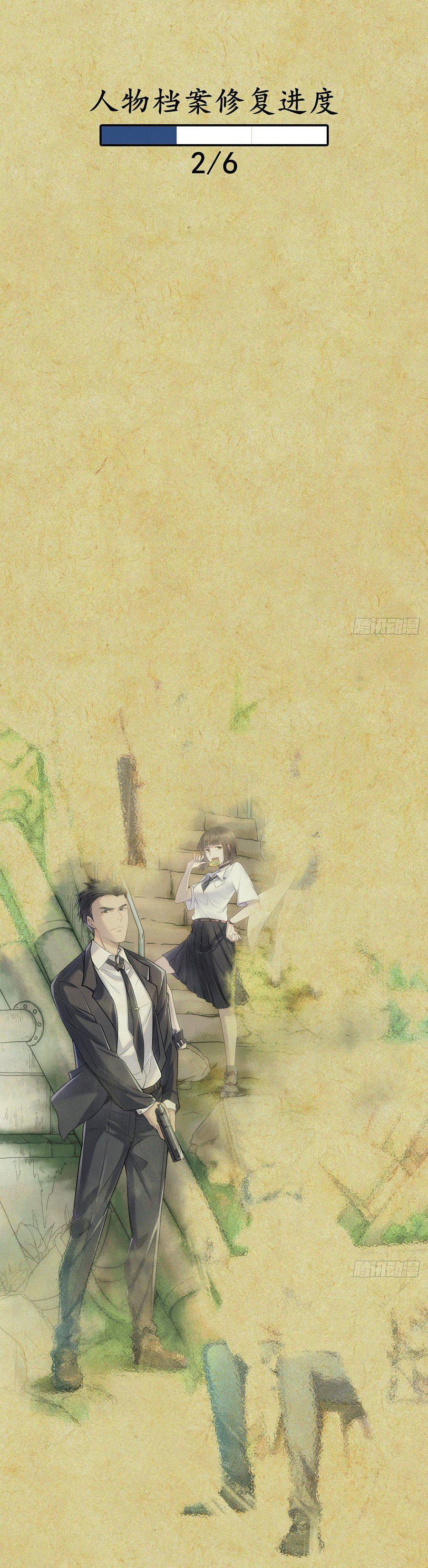 Capitulo 0.01 page 3