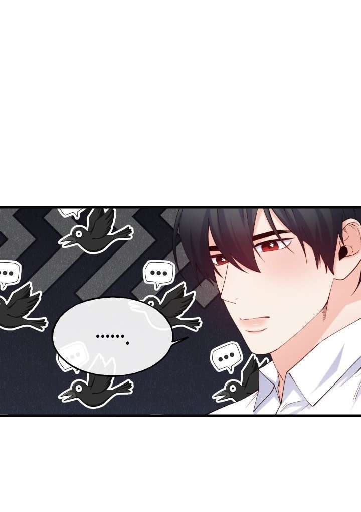 Capitulo 76 page 7