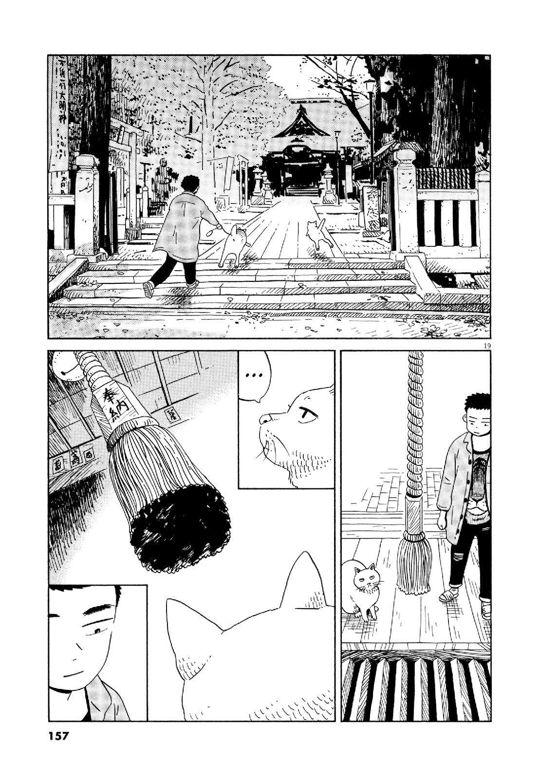 Capitulo 17 page 18