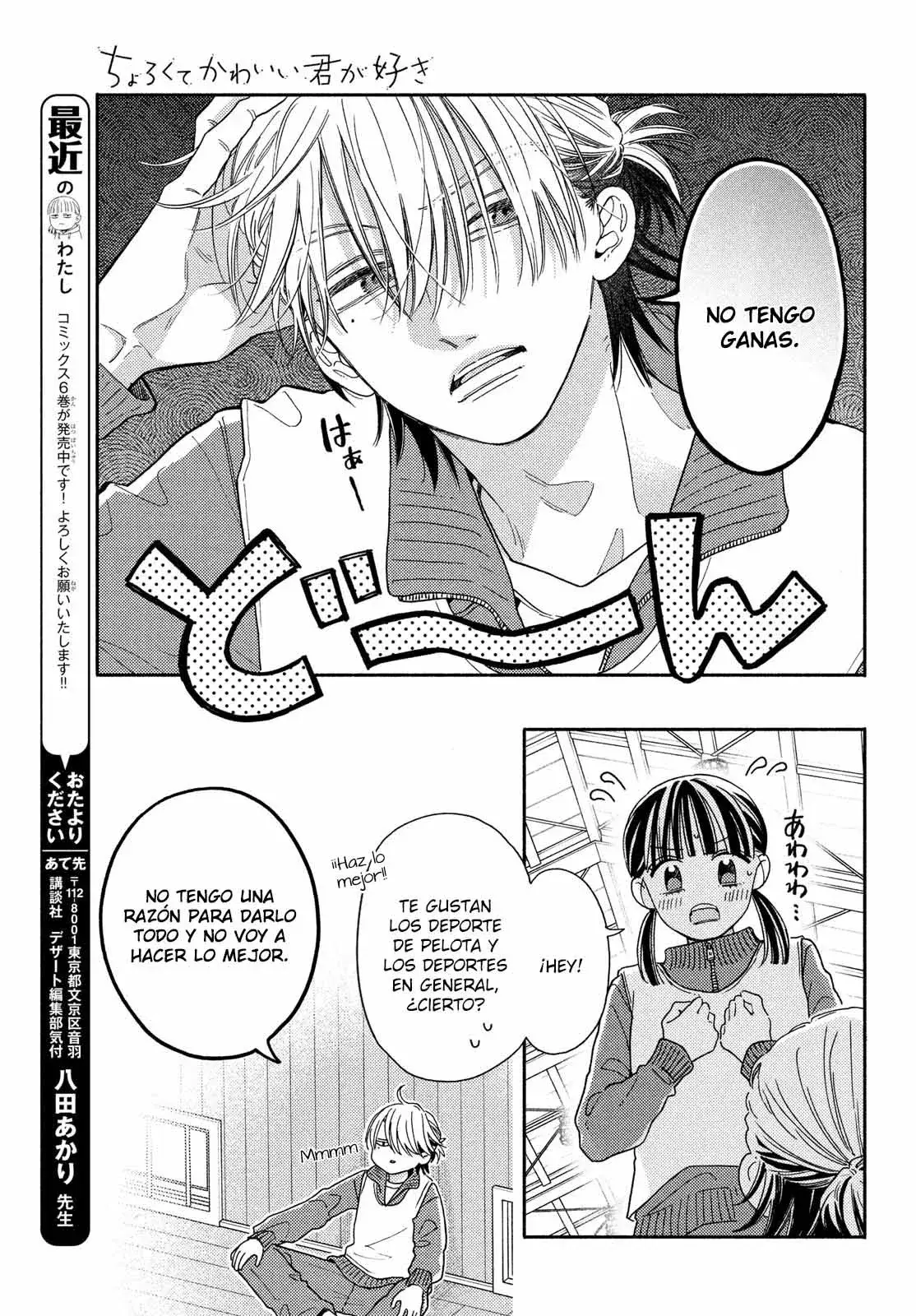 Capitulo 25 page 8