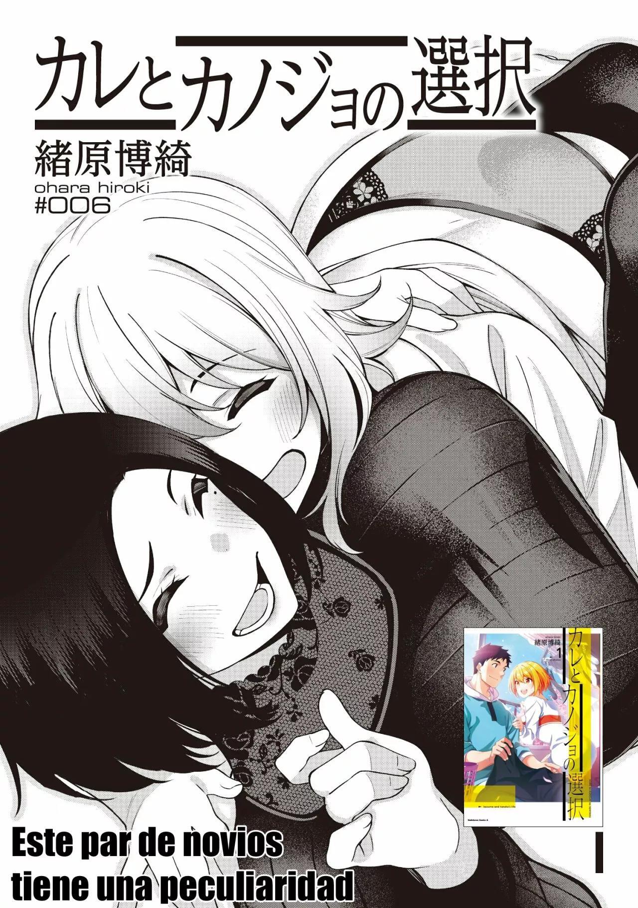 Capitulo 6 page 3