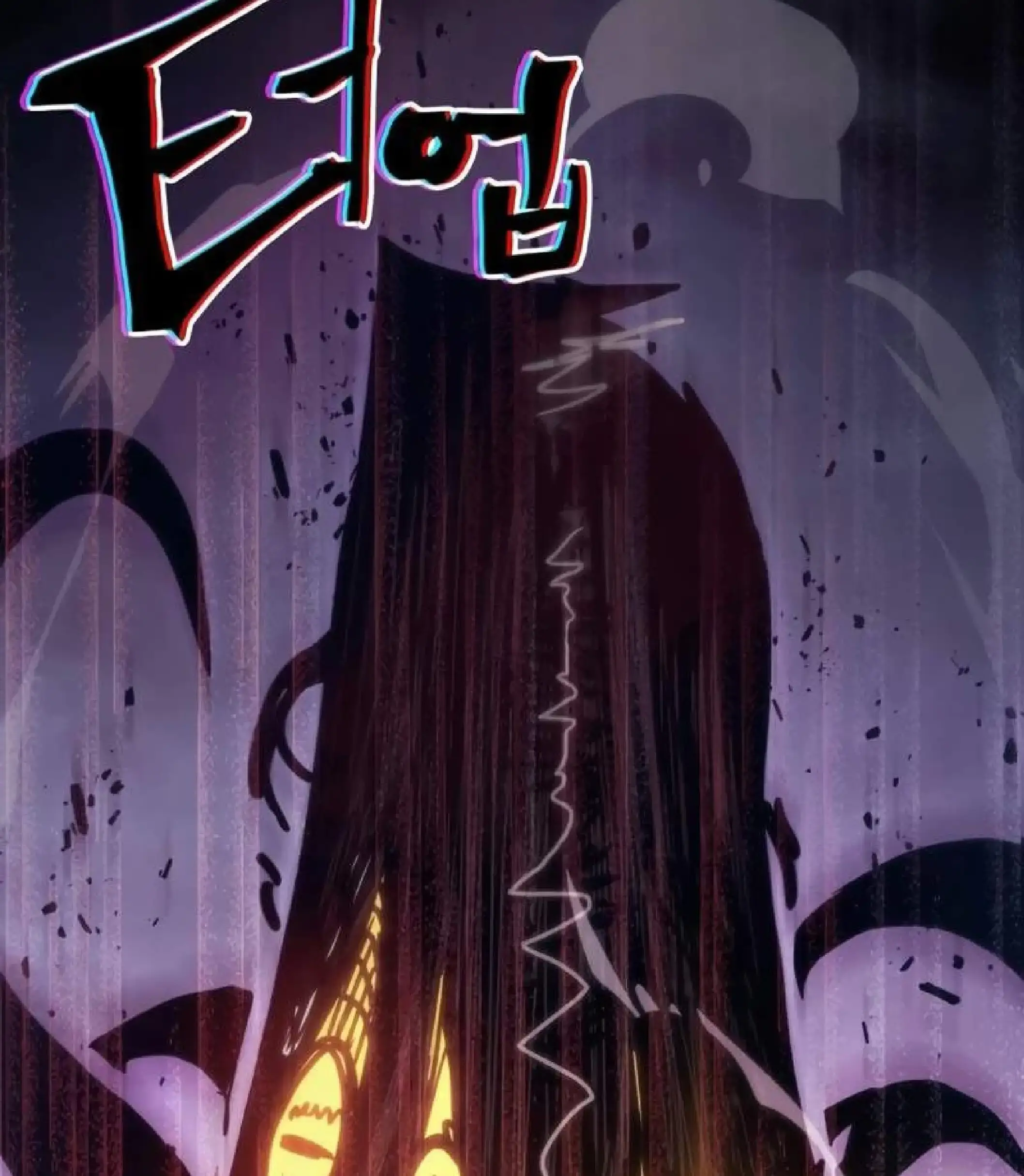 Capitulo 39 page 82