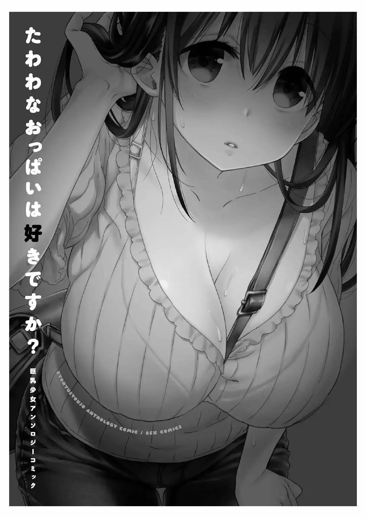 Capitulo 1 page 4