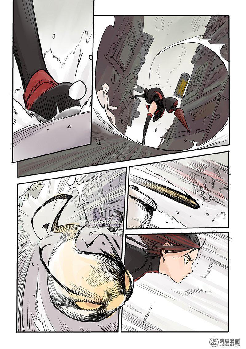 Capitulo 2 page 17