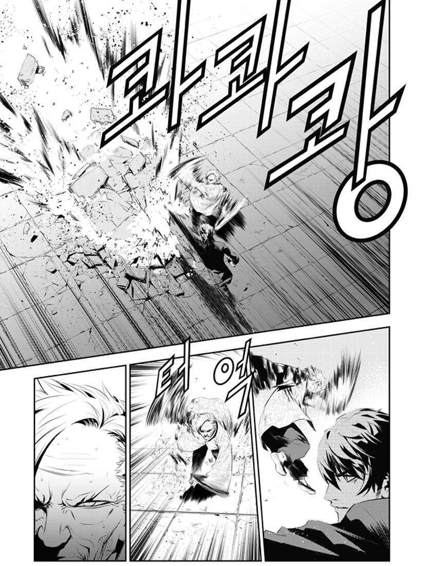 Capitulo 187 page 15