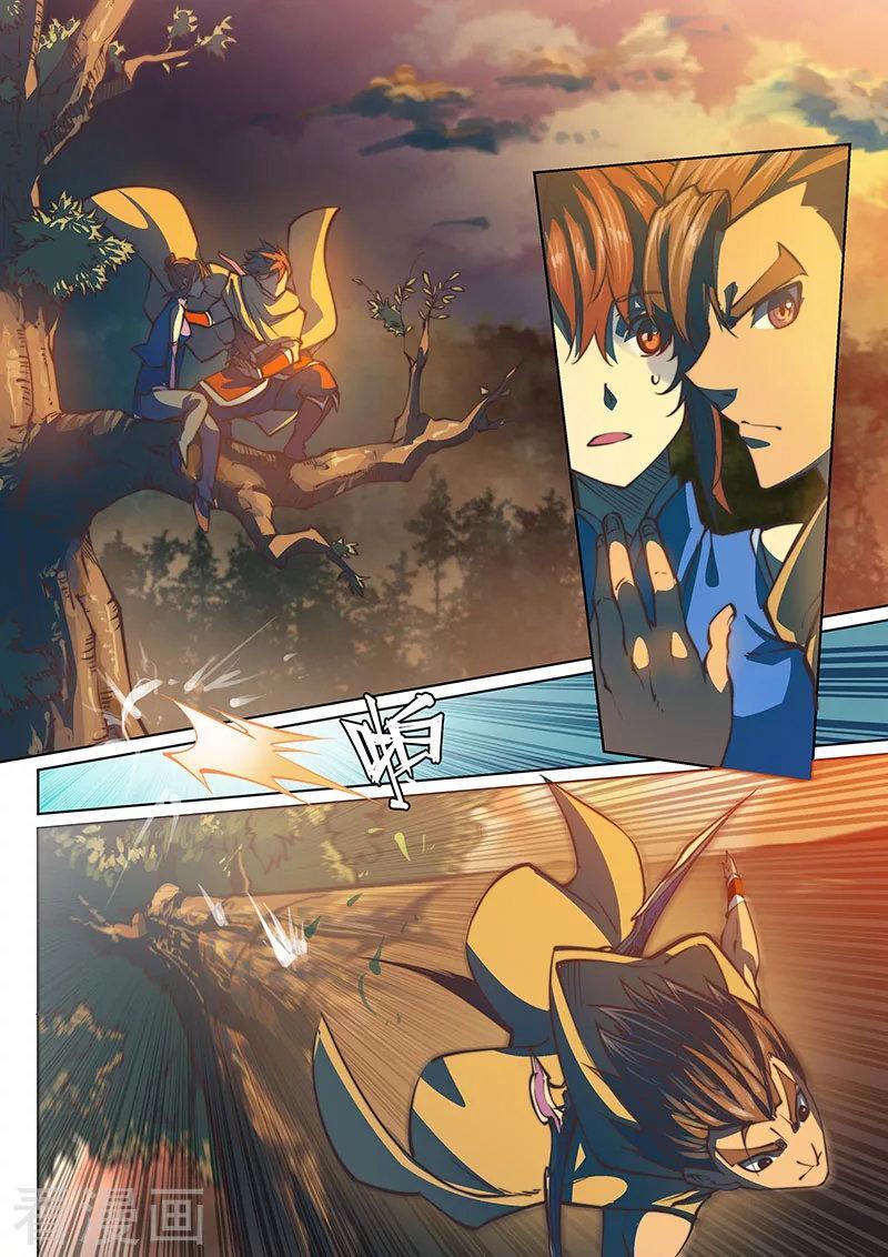 Capitulo 56 page 15