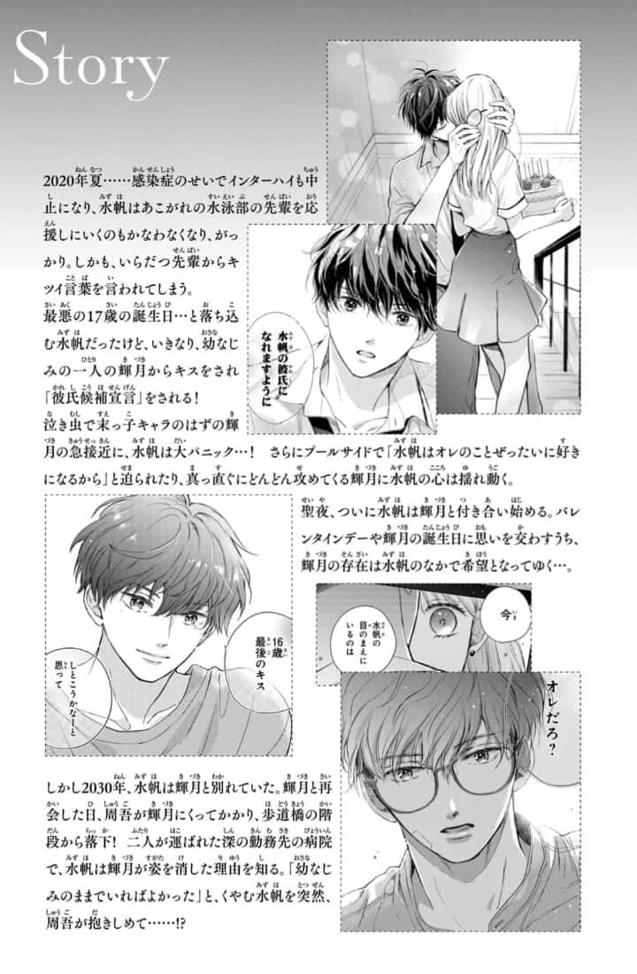 Capitulo 37 page 5