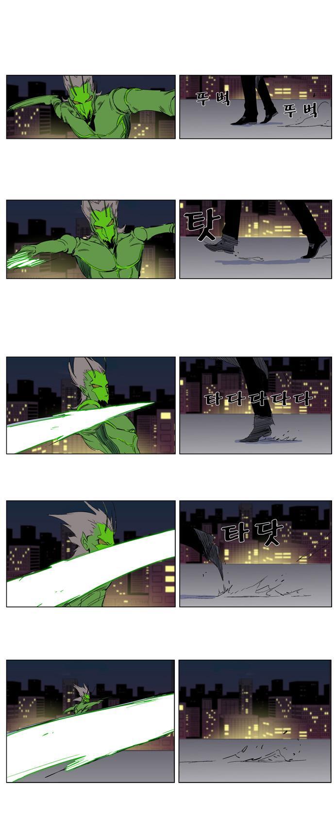 Capitulo 258 page 12