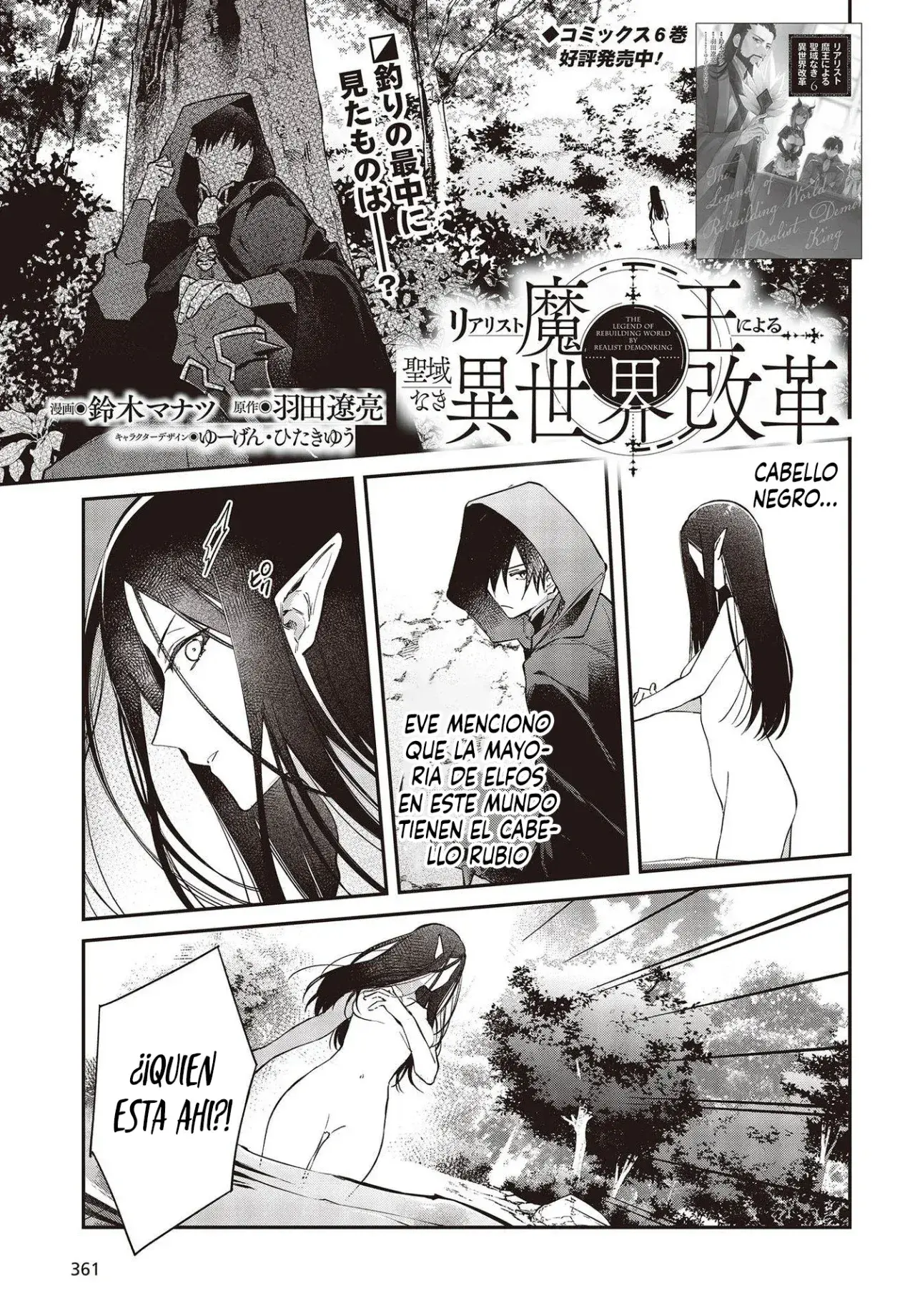 Capitulo 42 page 2