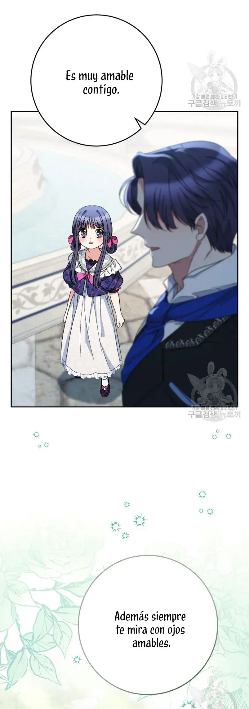 Capitulo 47 page 23