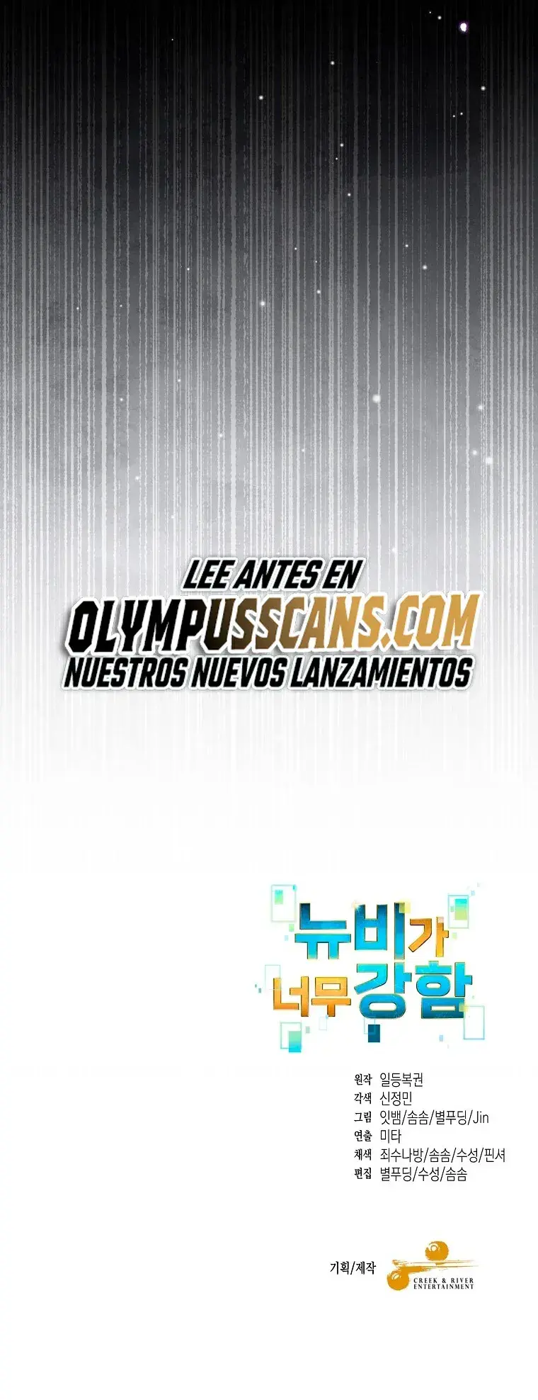Capitulo 64 page 60