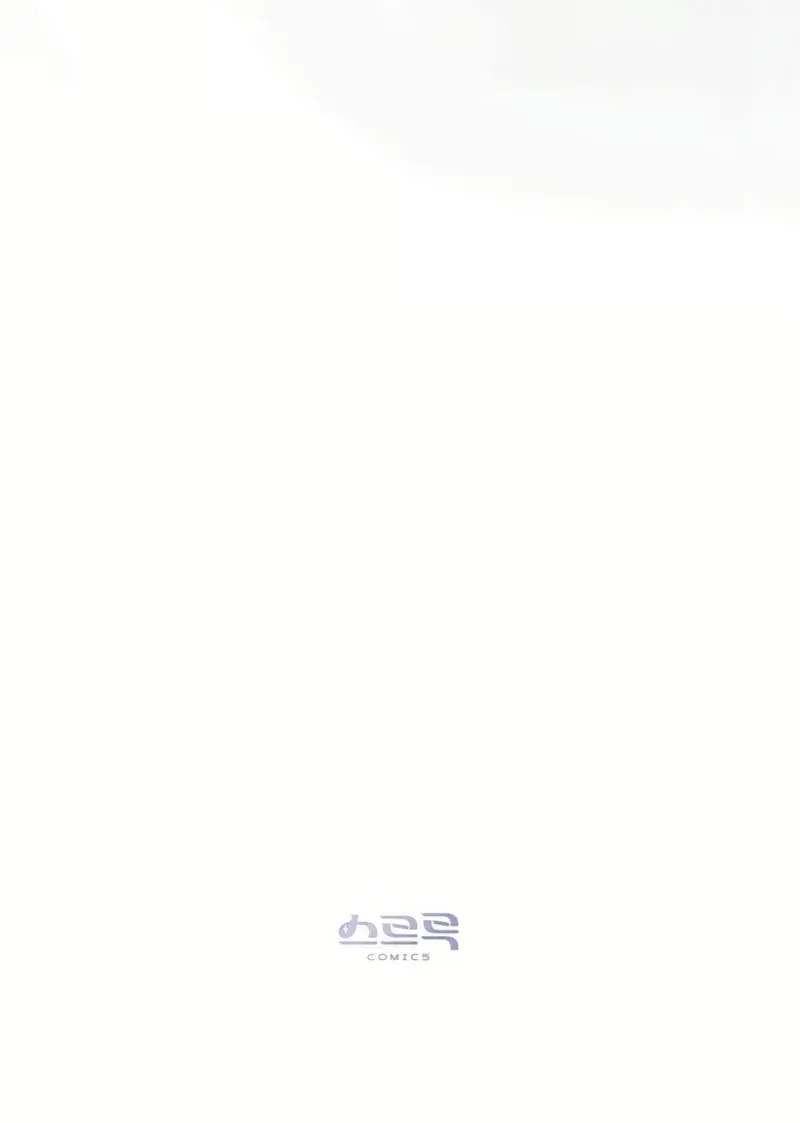 Capitulo 73 page 25