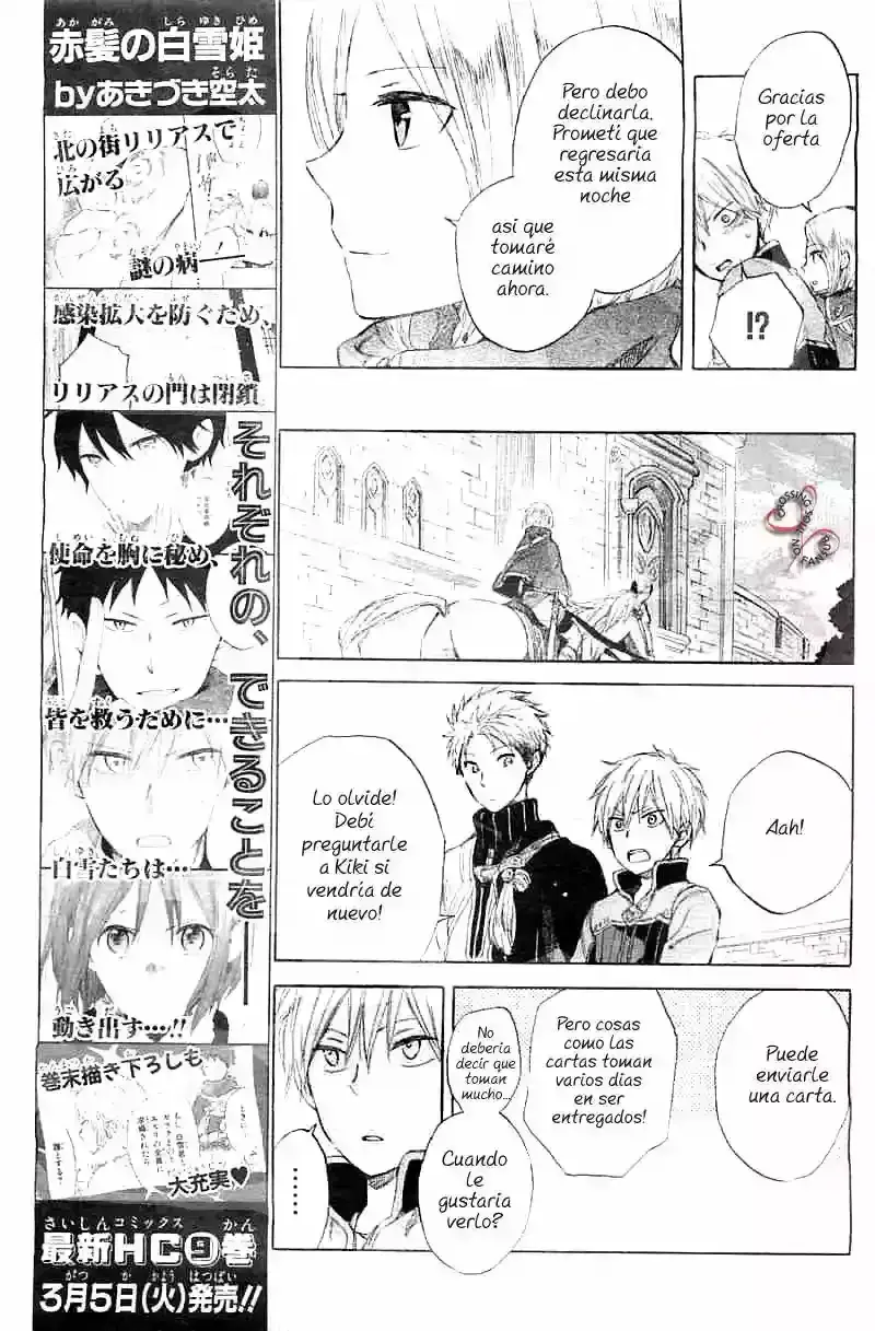 Capitulo 43 page 12