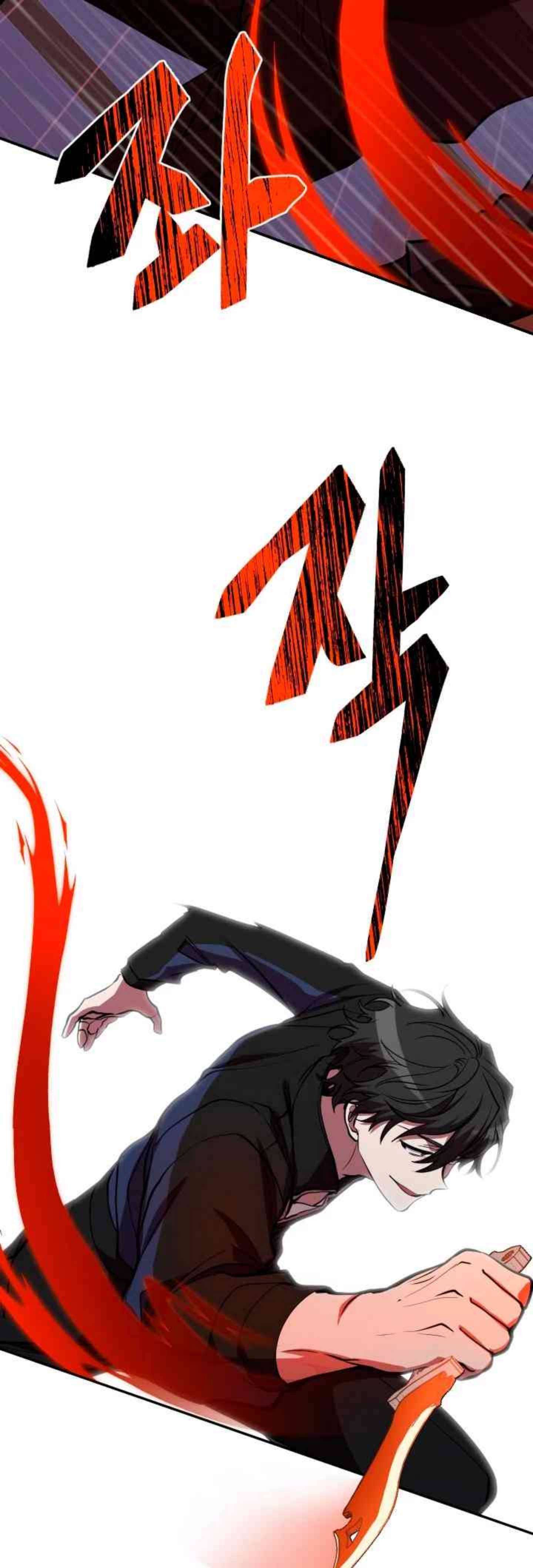 Capitulo 41 page 38