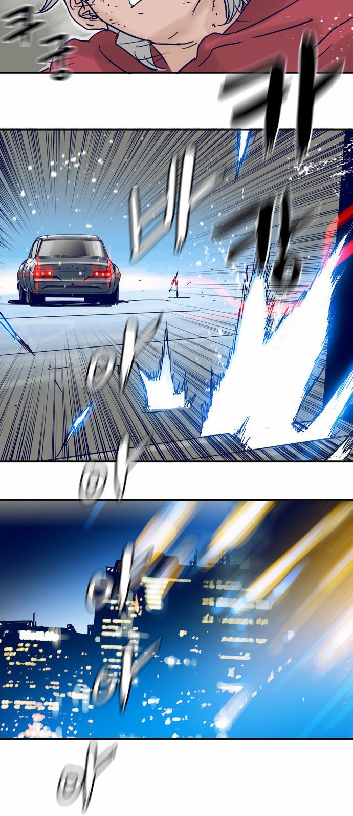 Capitulo 24 page 36
