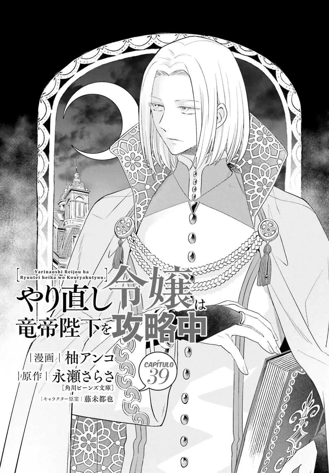 Capitulo 39 page 3