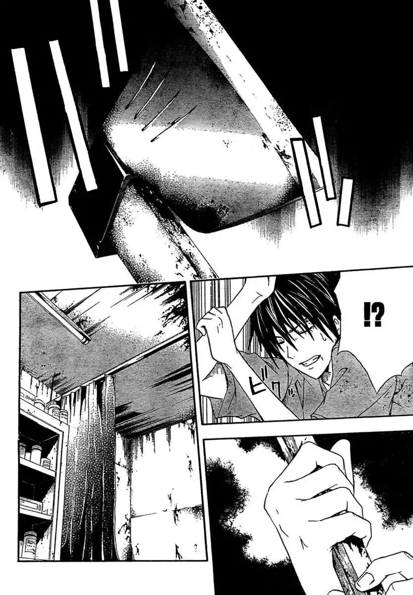 Capitulo 12 page 20