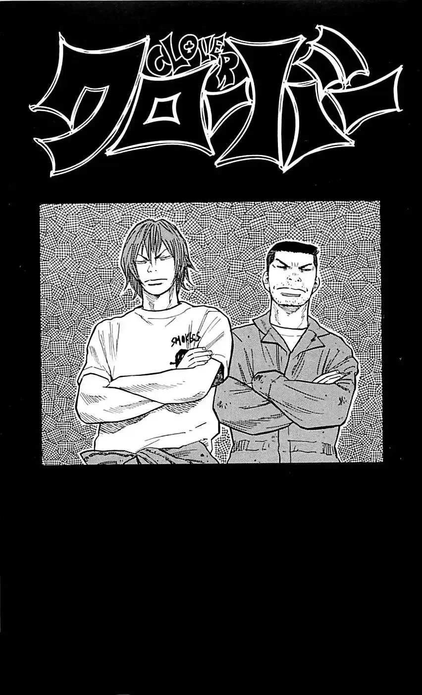 Capitulo 16 page 22