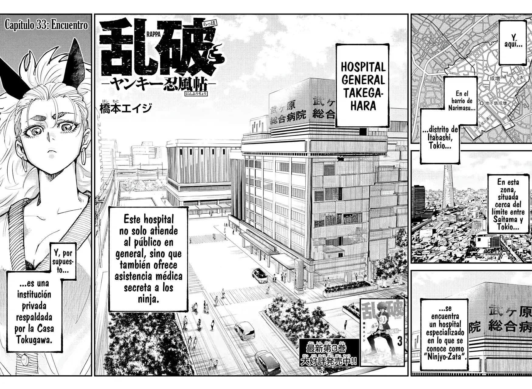 Capitulo 33 page 4