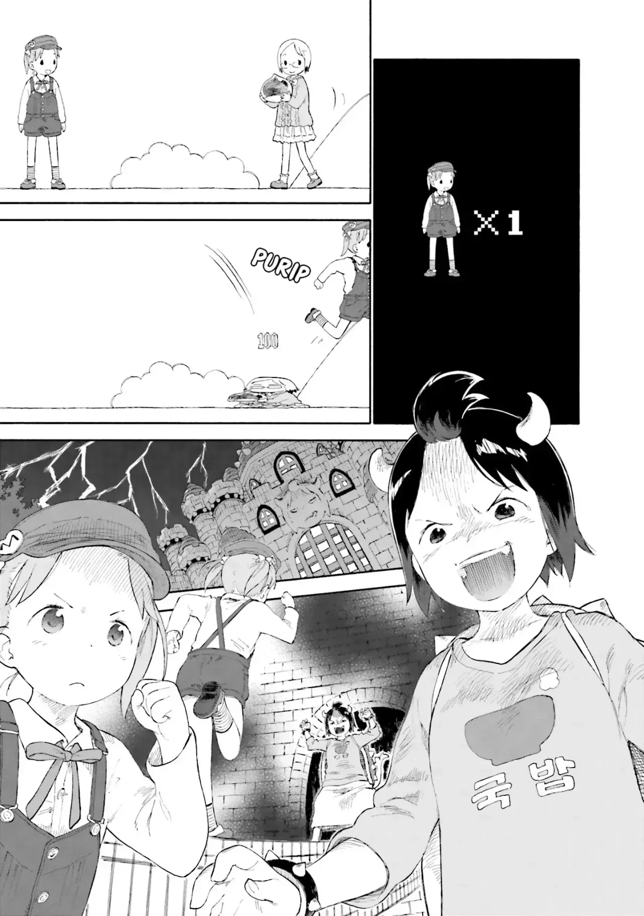 Capitulo 68 page 5