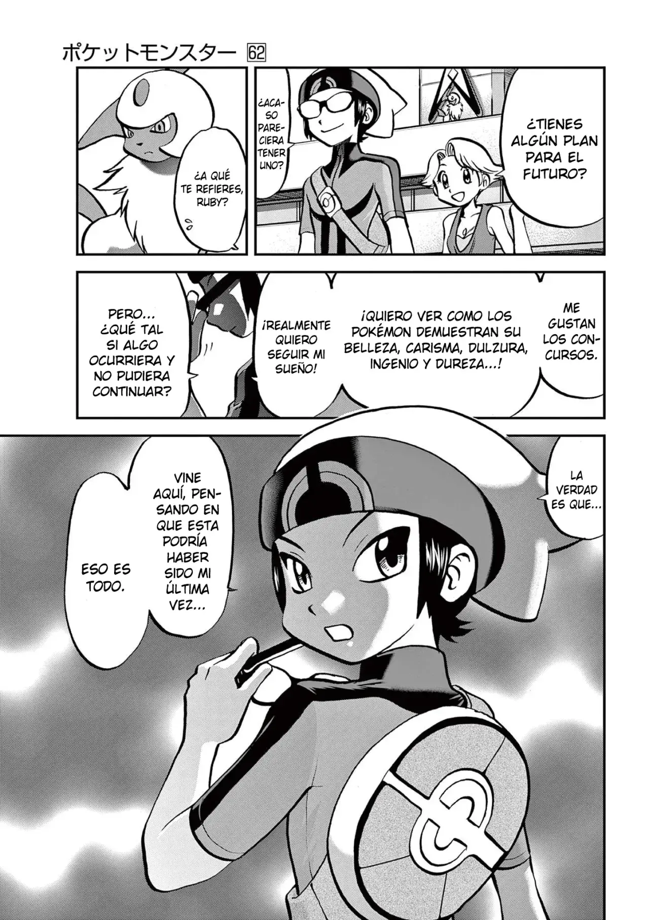 Capitulo 596 page 19
