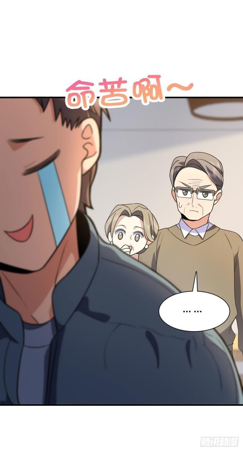Capitulo 81 page 38