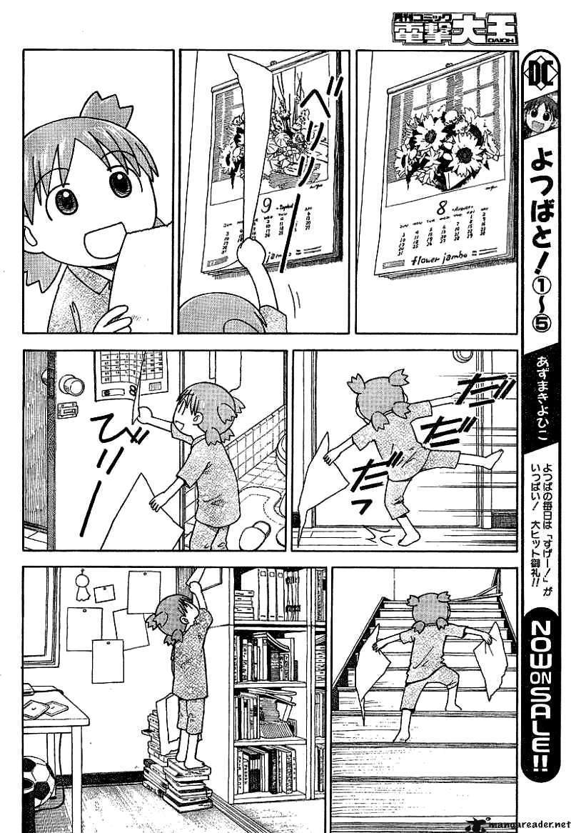 Capitulo 36 page 6