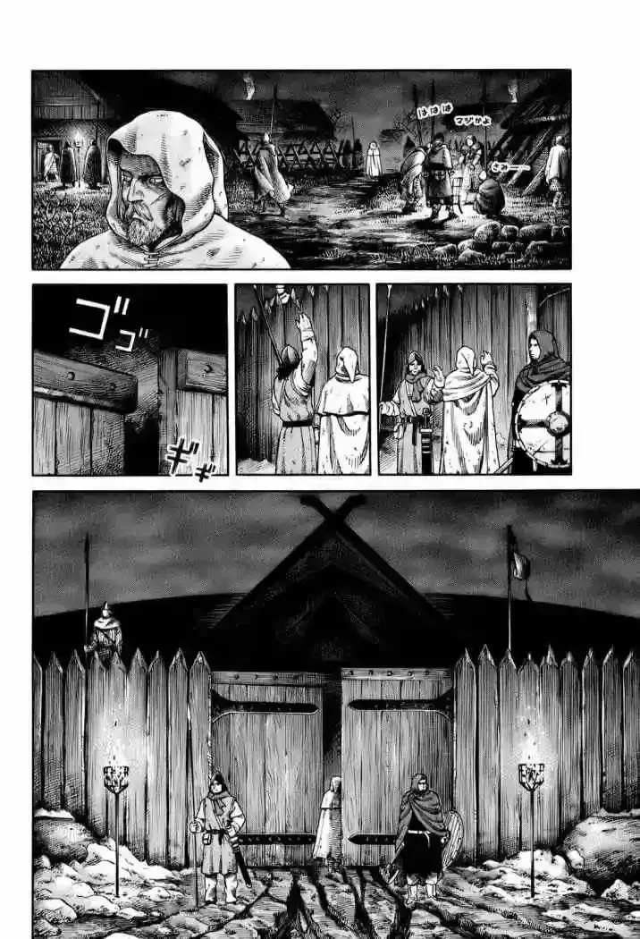 Capitulo 50 page 21