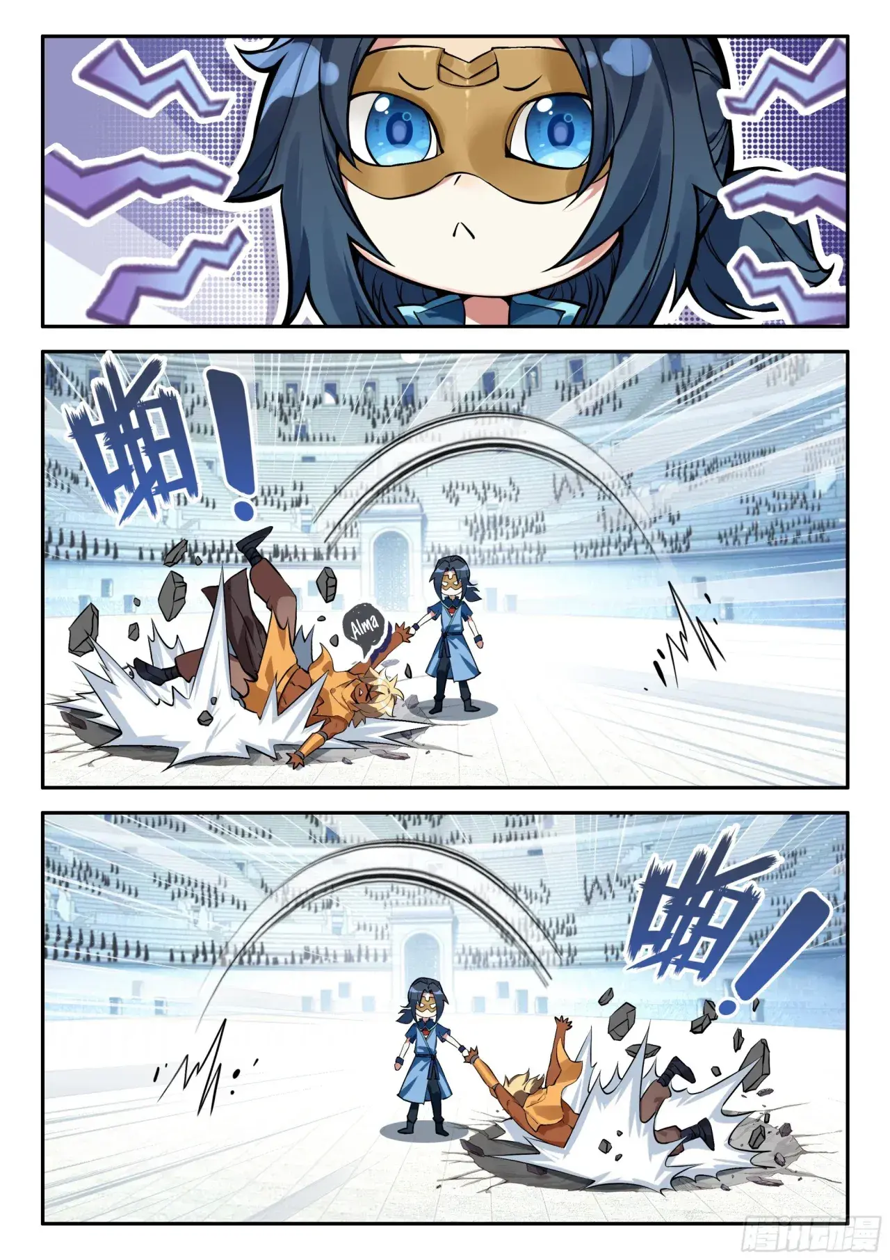 Capitulo 131 page 4
